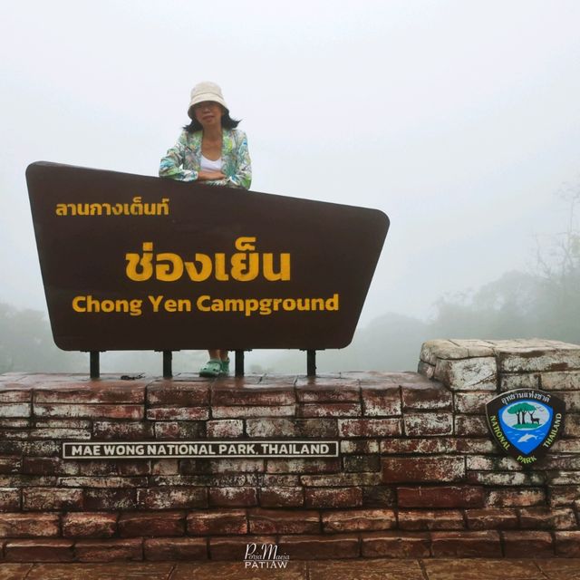 เที่ยวช่องเย็น อุทยานแห่งชาติแม่วงก์