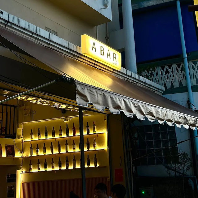 ✨A BAR  พิกัดลับร้านเทสดี ย่านลำพูน 