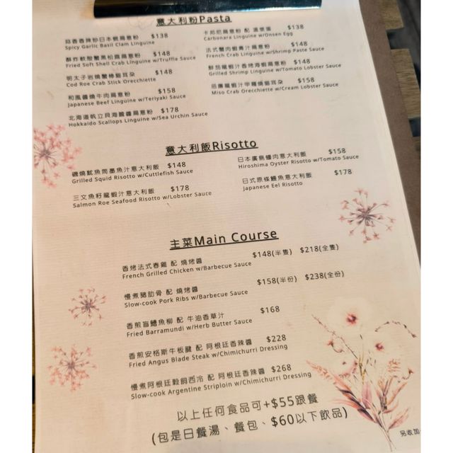 第二次回訪「走過十萬八千里找到你」