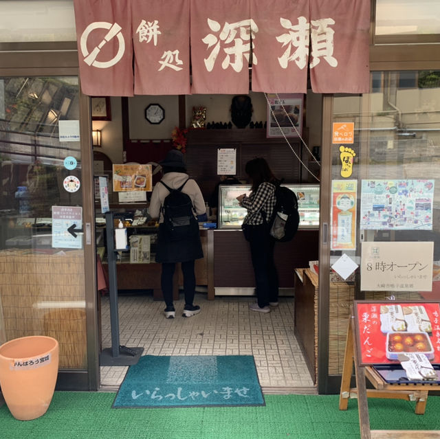 鳴子観光　栗たん