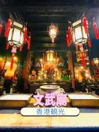 香港観光🇭🇰 香港最古の寺院「文武廟」🏛️