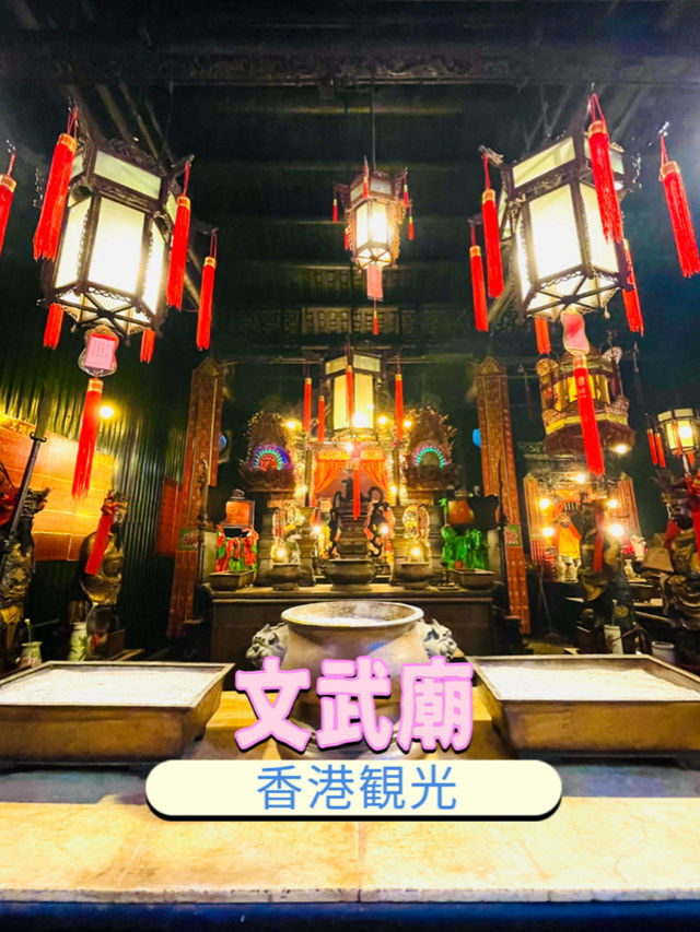 香港観光🇭🇰 香港最古の寺院「文武廟」🏛️