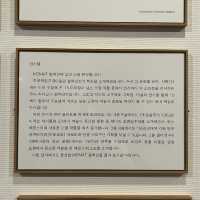 미술관 탐방 [도쿄국립근대미술관]🤍
