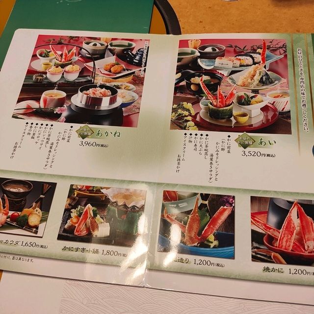 大阪道頓堀 蟹道樂本店