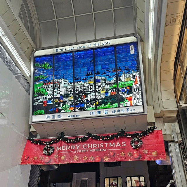 神戶必逛 〔元町商店街〕