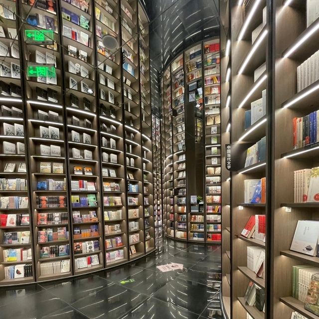 ร้านหนังสือจงซูเก๋อ