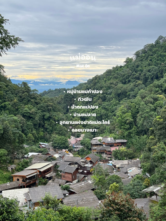 พิกัดเที่ยวเชียงใหม่ | 11 อำเภอ 🏡⛰️🌦️🌿