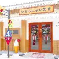 Kyoto Shi Cafe กระบี่  キョウトシ カフェ 