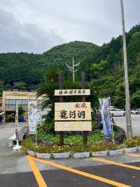 【高知旅行】土佐／南国の秘境✨️自然の神秘を感じる鍾乳洞