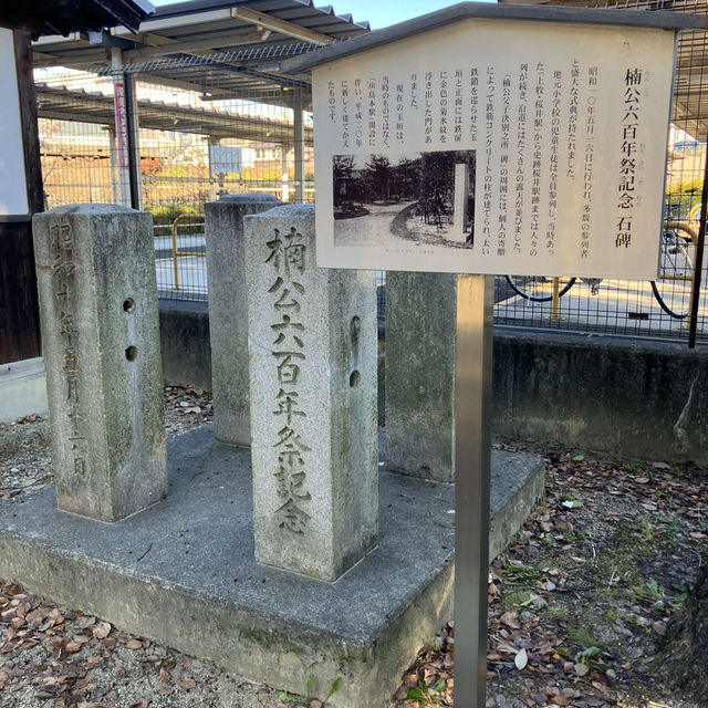 初日の出:天下分け目の天王山旗立松展望台