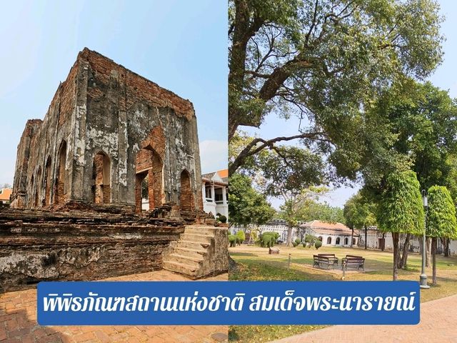 เรียนรู้ประวัติศาสตร์กรุงละโว้ในยุคทอง