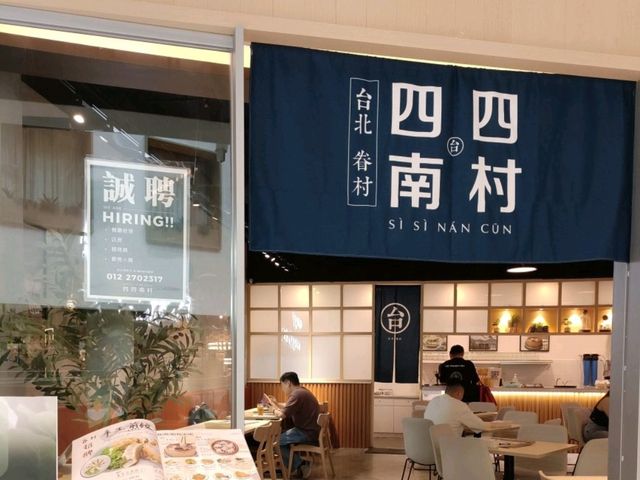 Discover Taiwan Foodie Located At Starhill 