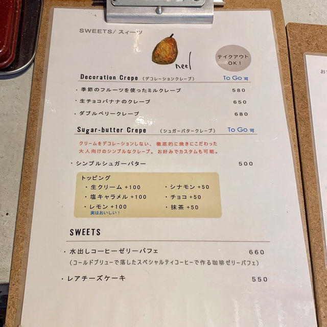 Sugar butter crepe in Jingumae