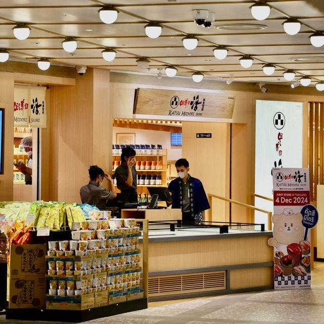 ซูชิสายพานอันดับ 1 จากโตเกียว Katsu Midori