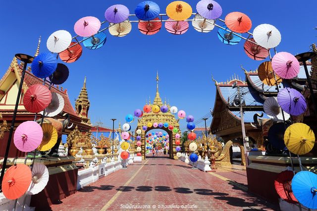 วัดพิพัฒน์มงคล