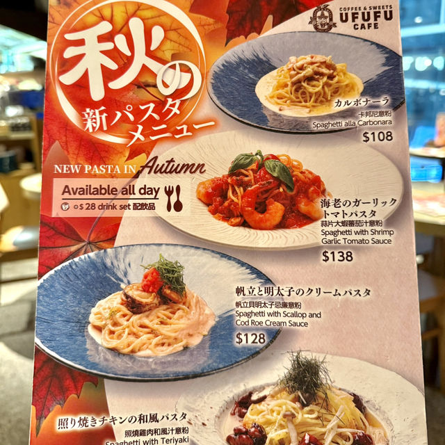好睇又好食嘅日系精緻CAFE