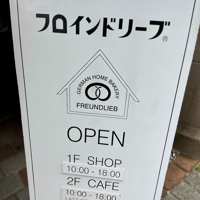 ☾︎神戸☽︎ 教会を改装したお洒落カフェ