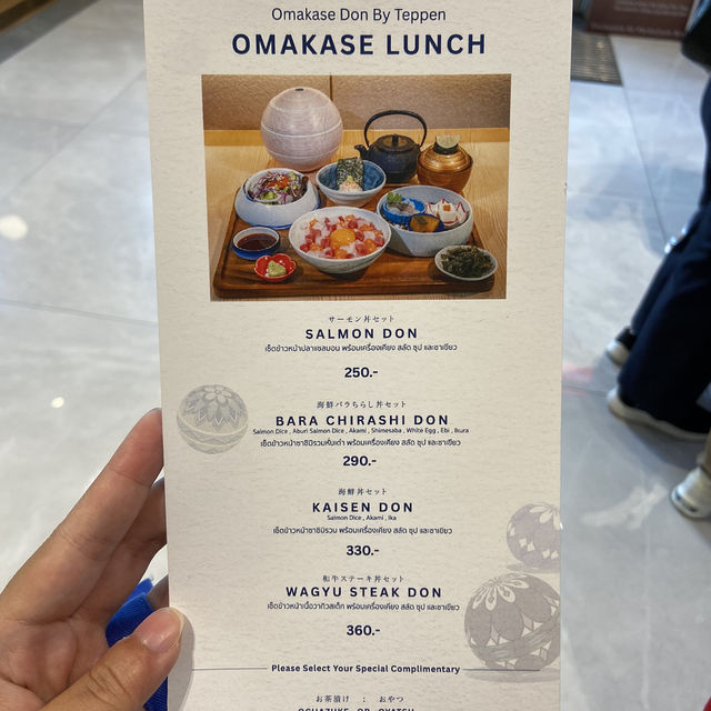 Omakase Lunch เริ่มต้นเพียง 250฿