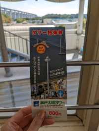 【岡山県・香川県】瀬戸大橋タワー〜パノラマビューを楽しむ展望スポット〜