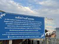 เจดีย์กลางน้ำ สถานที่ธรรมชาติสุดสวย ในจันทบุรี