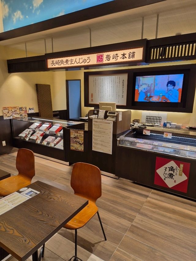 Iwasaki Honpo Nagasaki