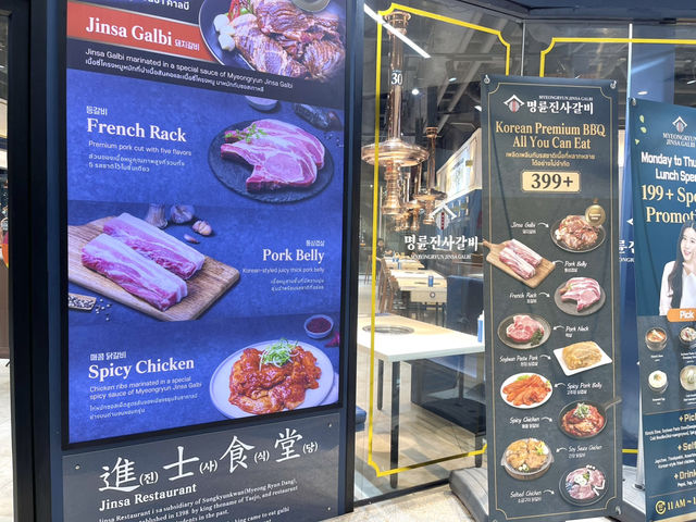 ”เมียง รยูน จินซา คาลบี“ ร้านปิ้งย่างเกาหลีเปิดใหม่