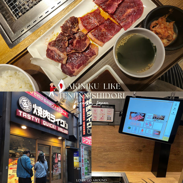 เที่ยวฟุกุโอกะคนเดียว🇯🇵 งบ 20,00฿ กินช้อปฉ่ำ❗️