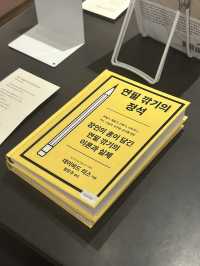 빈티지 감성 가득한 성수 소품샵 📖🤍✨