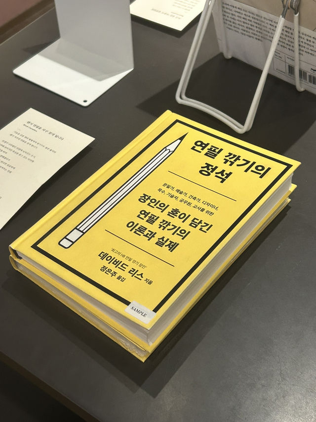 빈티지 감성 가득한 성수 소품샵 📖🤍✨