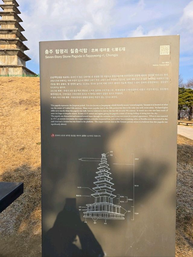 국내여행 한국의 중앙에 있는 탑이라는 중앙탑 
