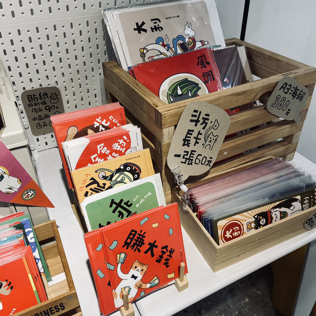 未來市-設計 x 生活美學的選品