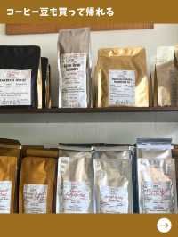 【ペナン島旅】コーヒー好きは絶対行って！お土産も買えちゃうオシャレトロなコーヒー店！
