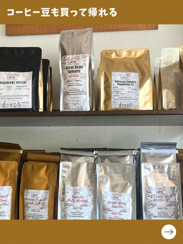 【ペナン島旅】コーヒー好きは絶対行って！お土産も買えちゃうオシャレトロなコーヒー店！