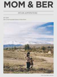 A Magical Autumn Journey Through Kazakhstan & Kyrgyzstan