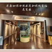森美蘭州博物館 Muzium Negeri Sembilan 