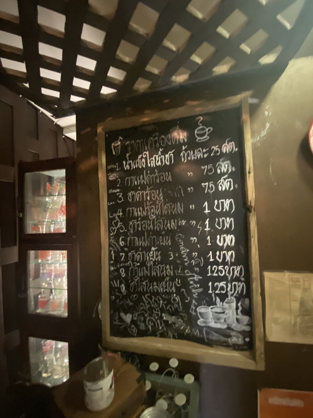 รีวิวชูชัยบุรี ศรีอัมพวา