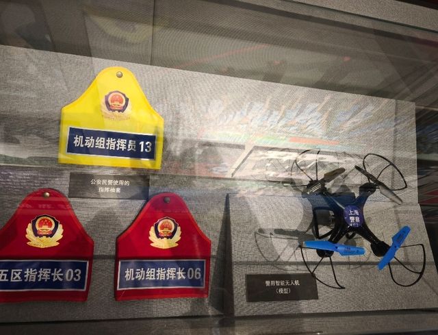 上海公安博物館（4）