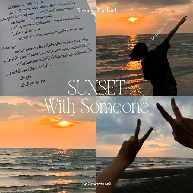 มัดรวมที่เที่ยวใกล้กรุงเทพ! ระยอง one day 🌊✨