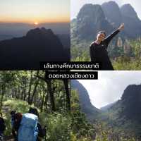  5  พิกัดชมความสวยงามของ “ดอยหลวงเชียงดาว”