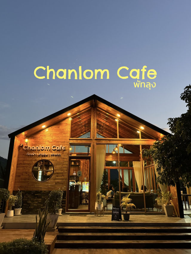 บรรยากาศดีสุด ๆ ที่ Chanlom Cafe พัทลุง