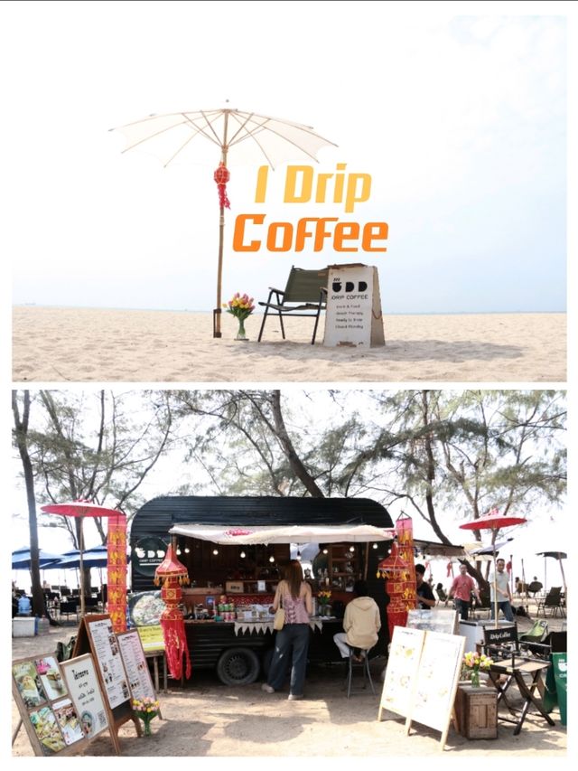 คาเฟ่หาดแหลมเจริญ