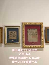 デンマーク・ARoSオーフス美術館に行ってきた
