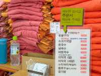 날이 흐린날엔 뜨끈한 찜질방 실내데이트