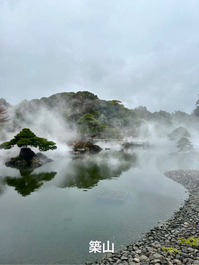 由志園
