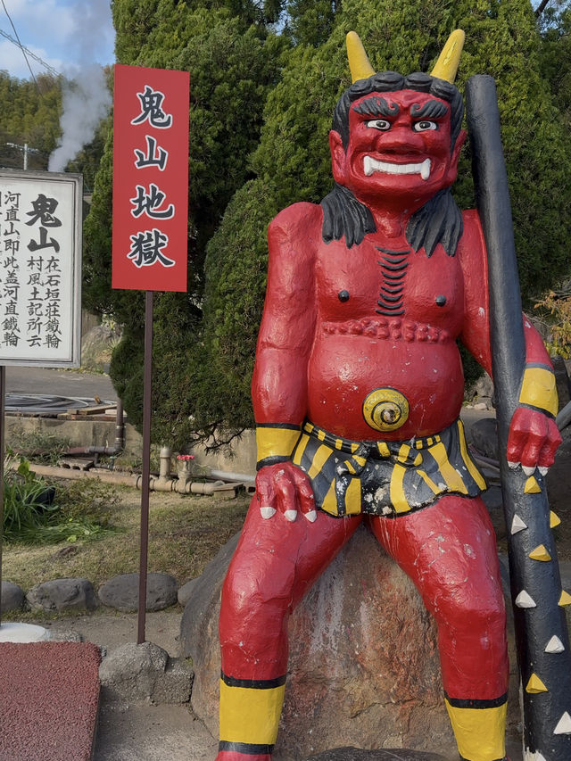 「ワニと温泉の共演！鬼山地獄で迫力満点の体験を」