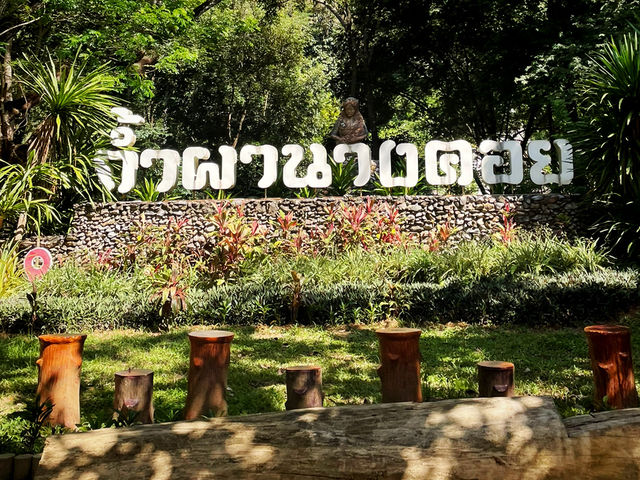 ชมถ้ำผานางคอย ร้องกวาง แพร่