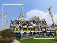หลวงพ่อโสธร พระพุทธรูปศักดิ์สิทธิ์คู่บ้านคู่เมือง