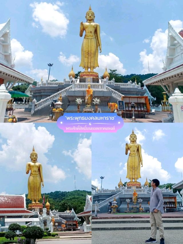 ปักหมุดเที่ยว 𝐎𝐧𝐞 𝐃𝐚𝐲 𝐓𝐫𝐢𝐩 |เมืองหาดใหญ่