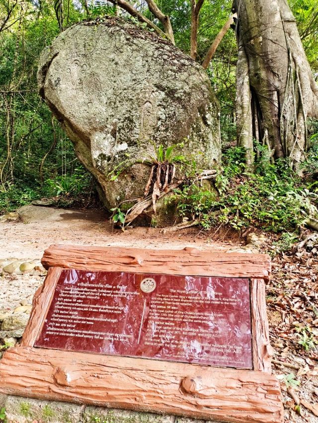 อุทยานเเห่งชาติธารเสด็จ - เกาะพะงัน