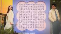 「Beautiful Hong Kong, Beautiful Us」：8大春日打卡位